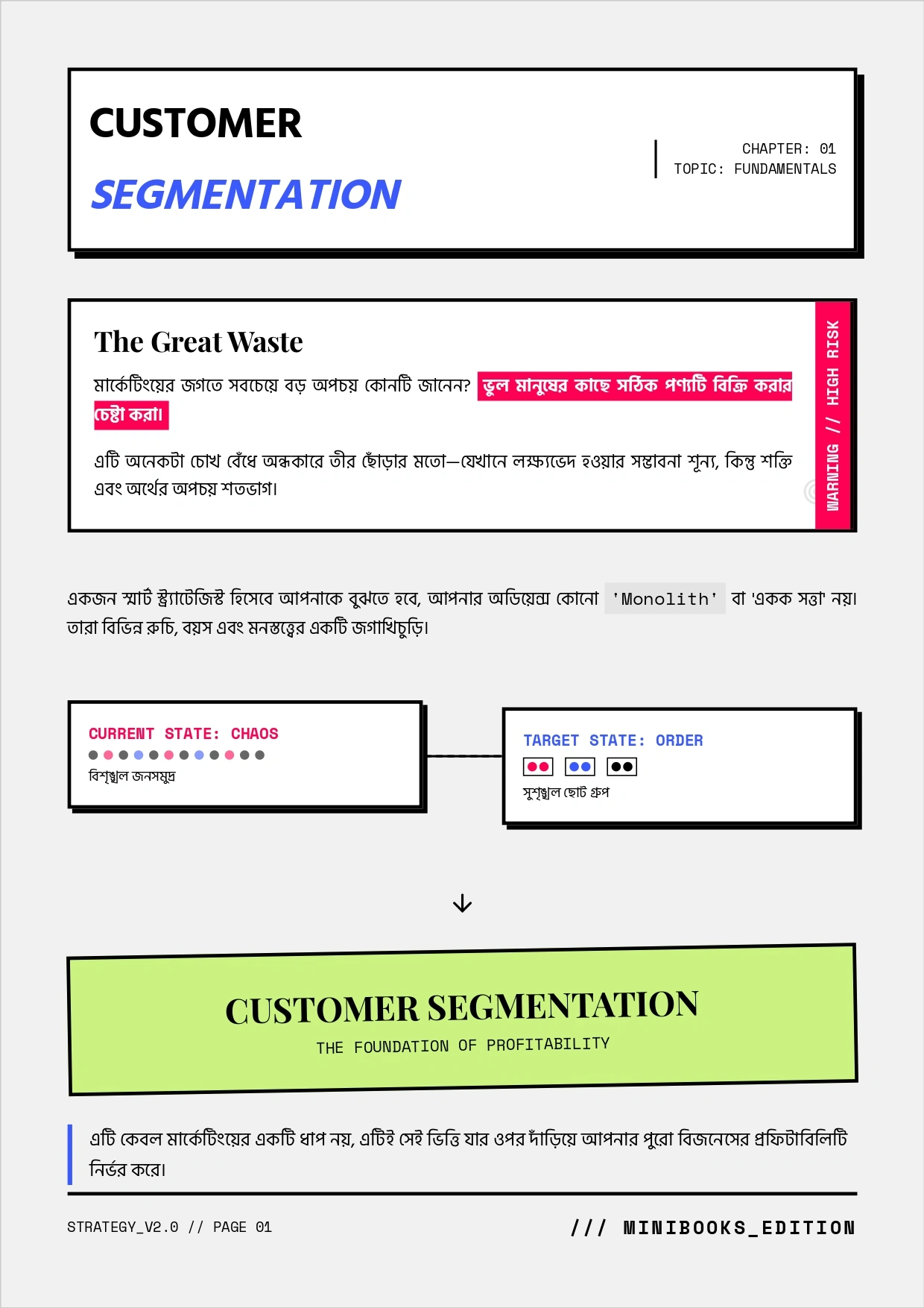 download (5)