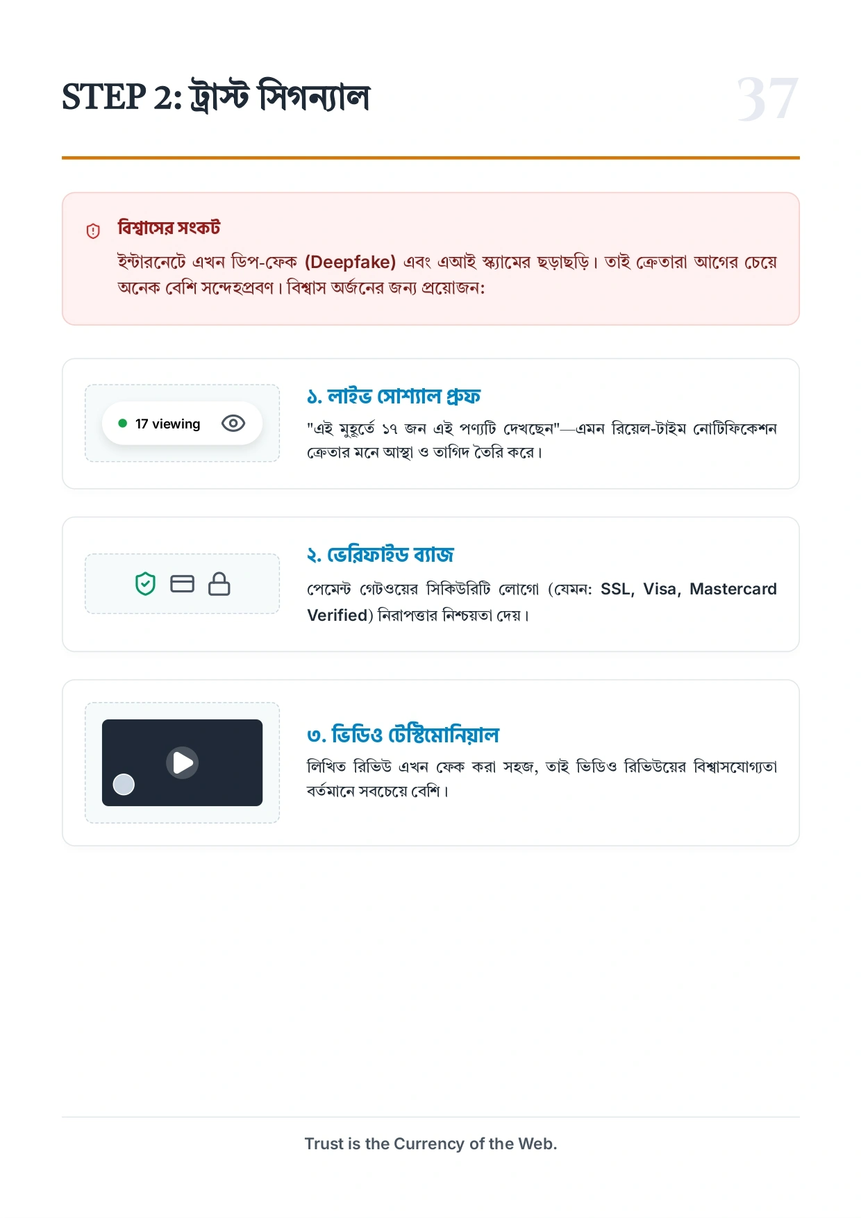 download-1-3.png