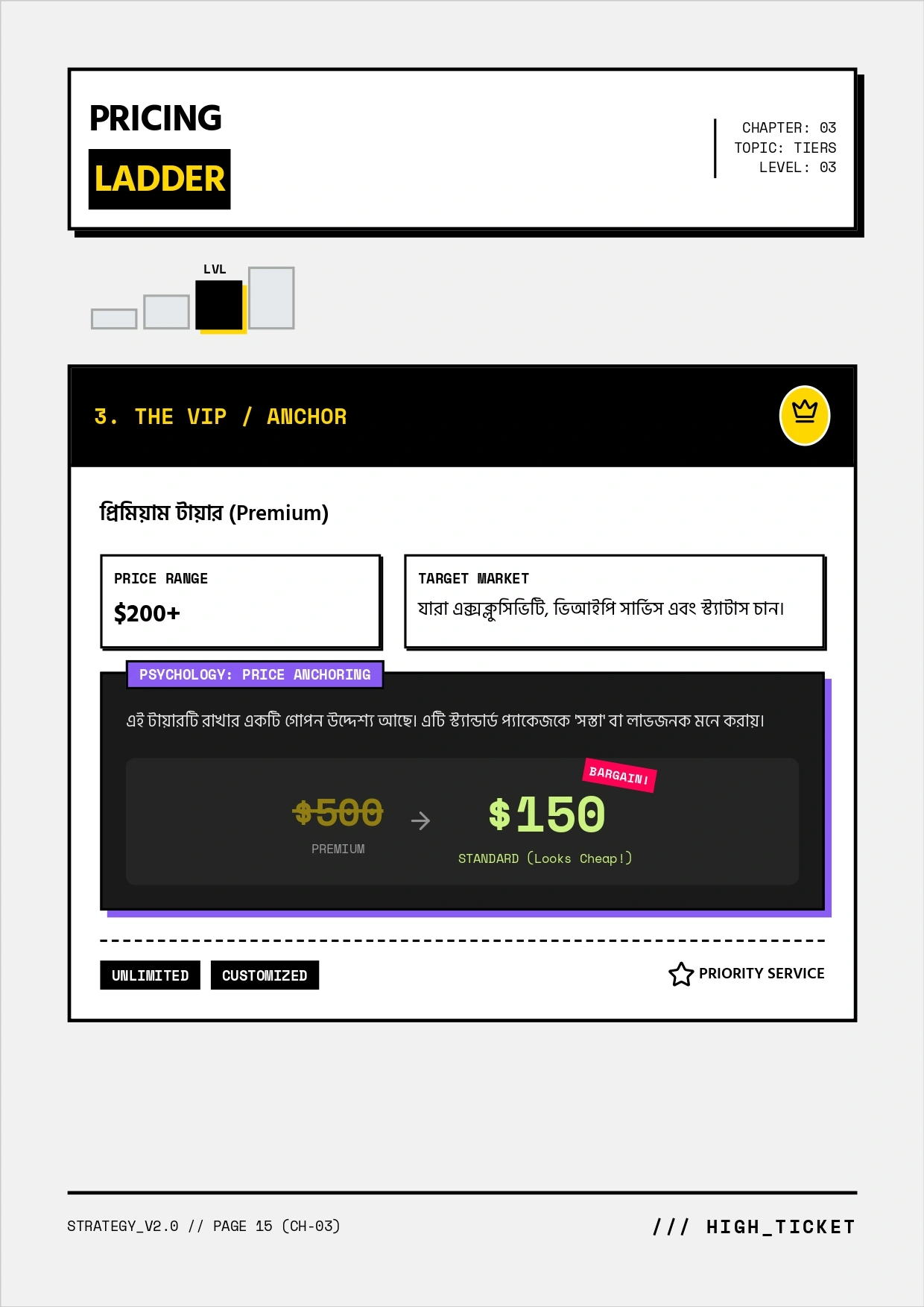 download-11-3.png