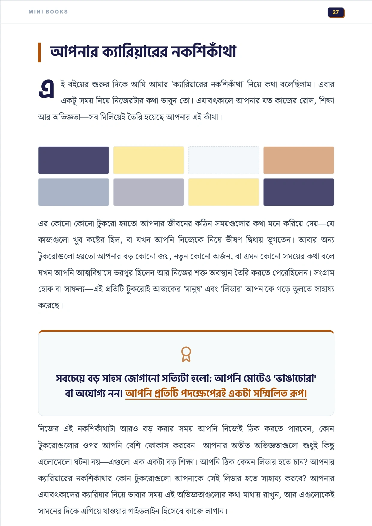 download-12-3.png