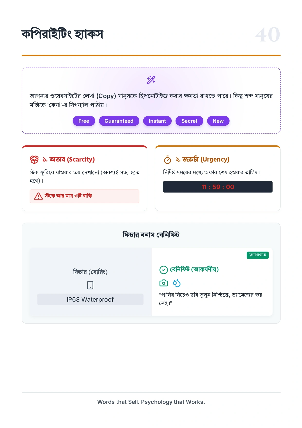 download-3-3.png