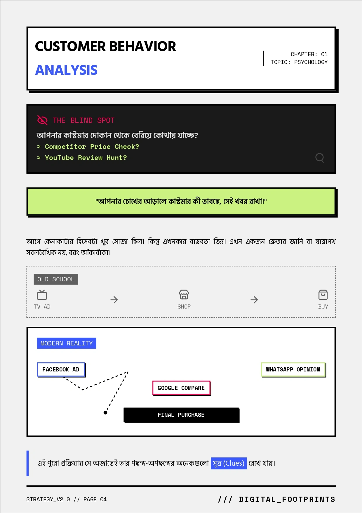 download-6-3.png