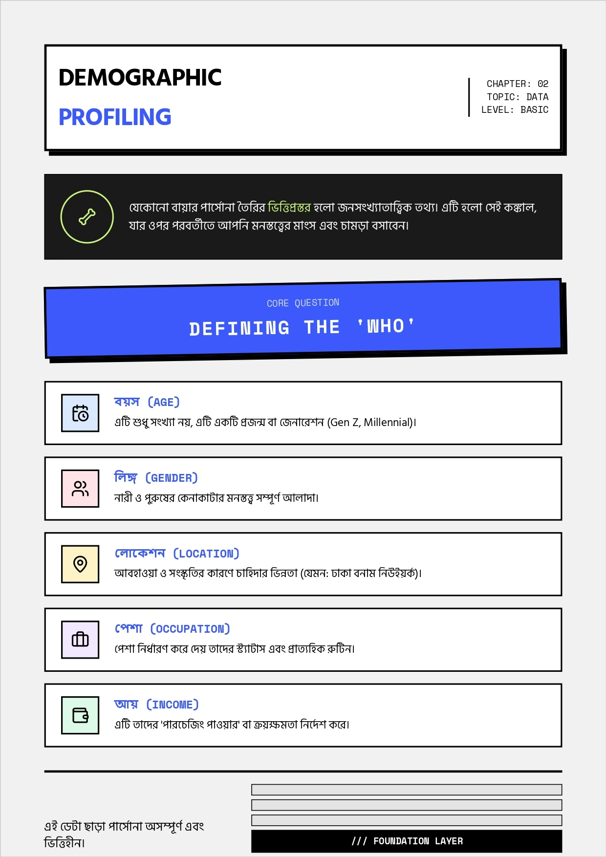 download-9-3.png