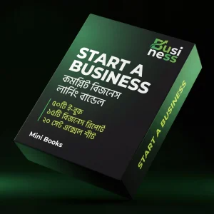 Start A Business (Full-Bundle)